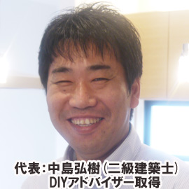 中島弘樹