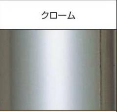 家具金物 エクセルフレーム EFW-50-R クローム 総高さ471～670mm 1本