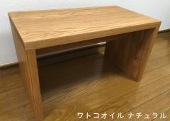  タモ
