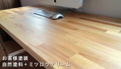集成材（積層材）フリーカット メルクシパイン