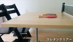 無垢板フリーカット ハードメープル