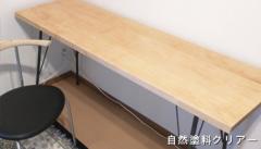 無垢板フリーカット ハードメープル