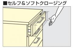 家具金物 スライドレール3670-350　セルフ＆ソフトクロージング