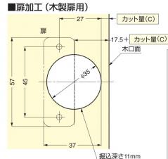 家具金物 スライド丁番230-C26/9T　座金230-P4W-30T付ビス付