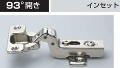 スライド丁番230-C26/0T　座金230-P4W-30T付ビス付