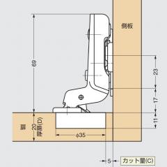 家具金物 スライド丁番230-C26/0T　座金230-P4W-30T付ビス付