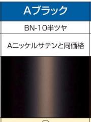 家具金物 エクセルフレーム EFW-50-R Aブラック 総高さ671～770mm 1本