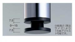 家具金物 エクセルフレーム EFW-50-R クローム 総高さ321～470mm 1本