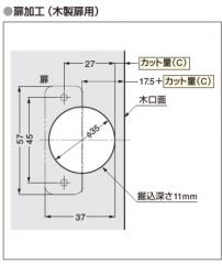家具金物 スライド丁番360-C26/19T 360-P6W座金付き ビス付き
