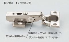 スライド丁番360-C26/19T 360-P6W座金付き ビス付き