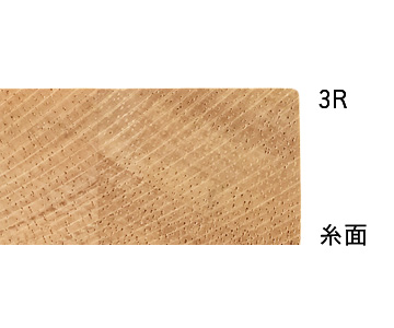 上3R+下糸面断面