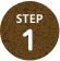 STEP1